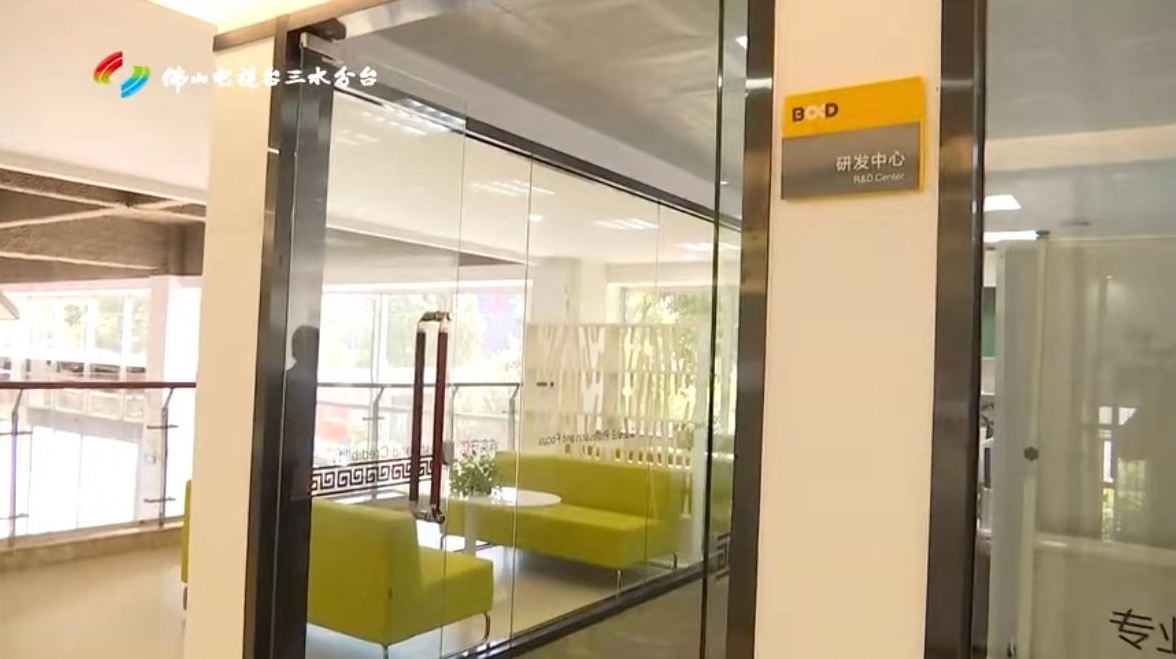 三水電視臺采訪葆德科技-研發中心 三水電視臺采訪葆德科技-研發中心