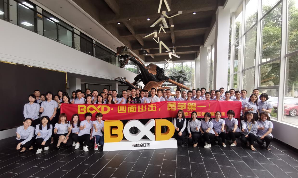 揚鞭奮進,不負夢想——專業(yè)知識與銷售技巧培訓